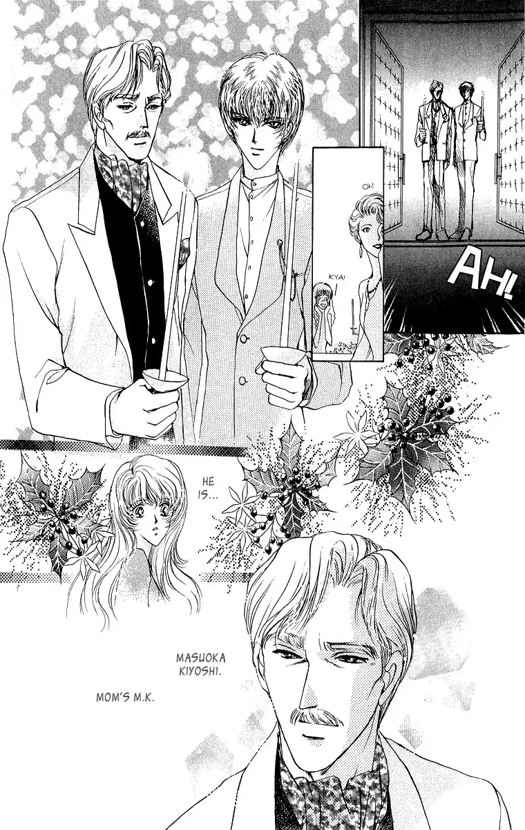 Marry Max! Chapter 4 18